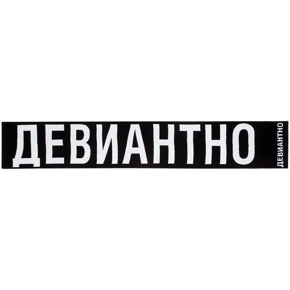 Шарф Девиантно - фото 6