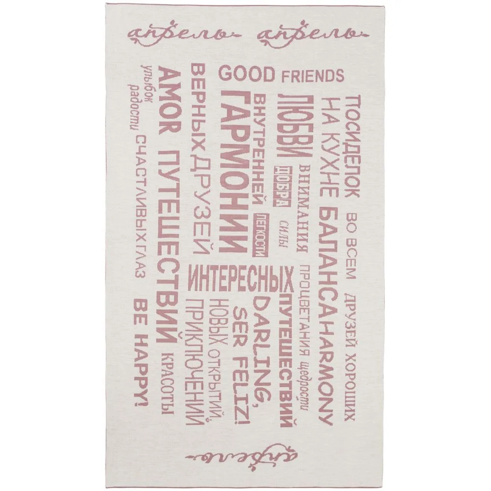 Плед на заказ Tricksy Net Light S полушерсть - фото 3