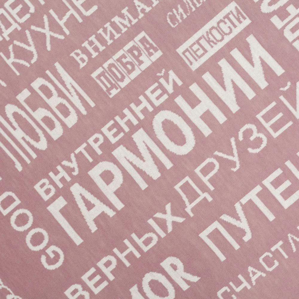 Плед на заказ Tricksy Net Light S полушерсть - фото 5