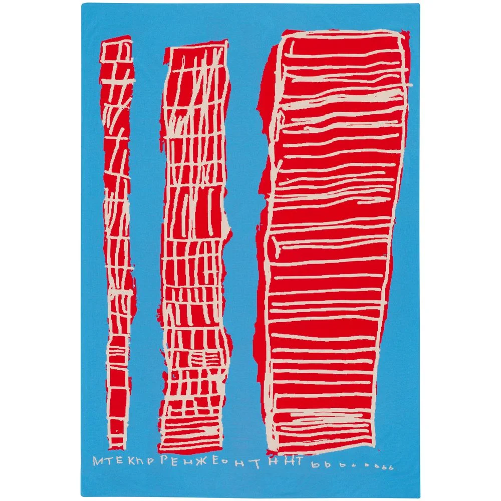 Плед на заказ Tricksy Net 3 цвета S полушерсть - фото 3