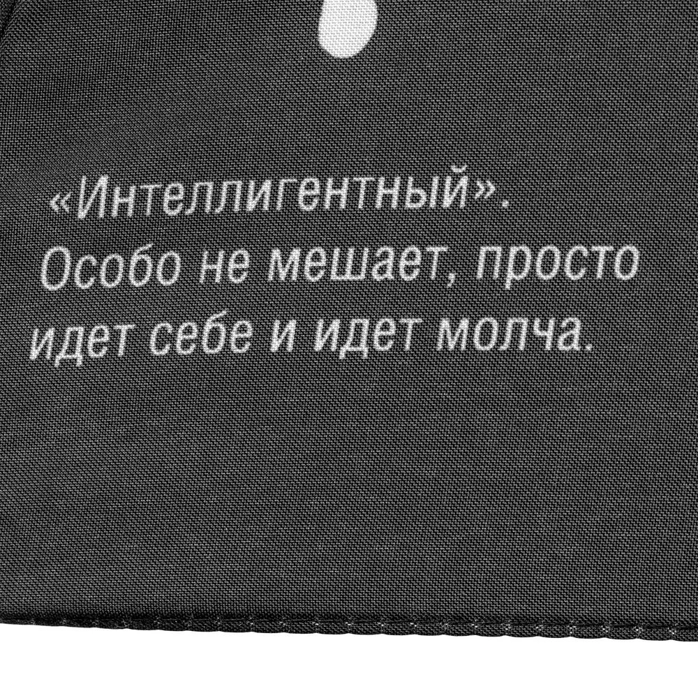 Зонт-трость Types Of Rain - фото 10
