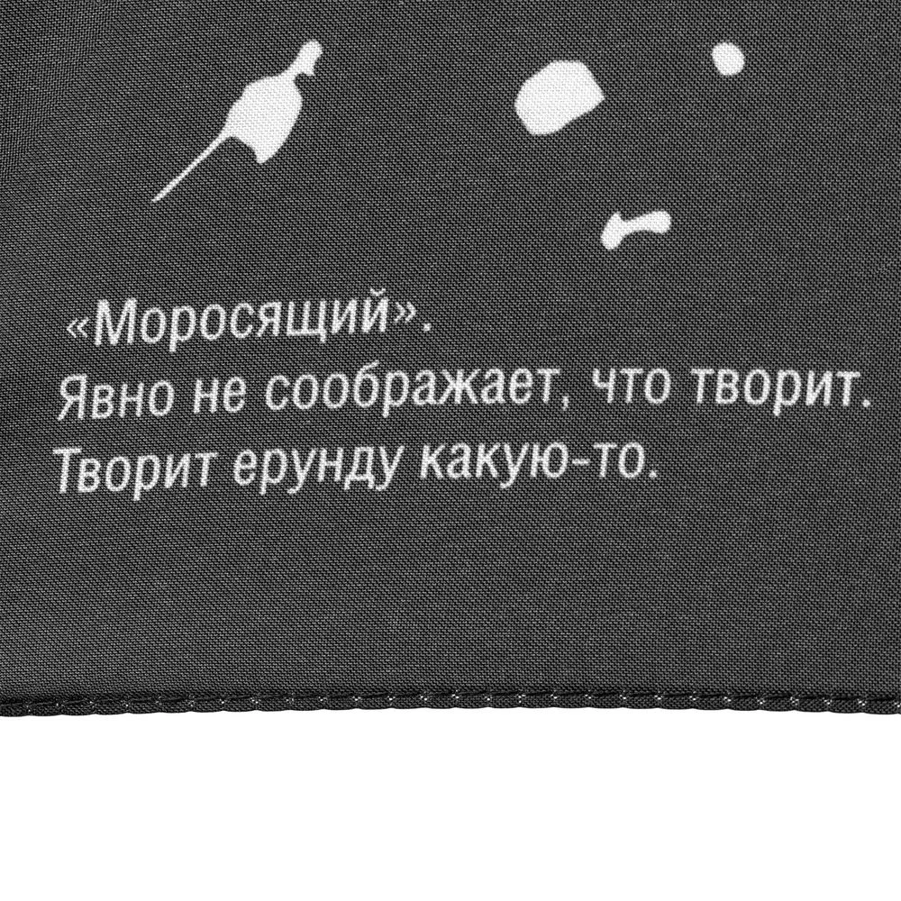 Зонт-трость Types Of Rain - фото 11