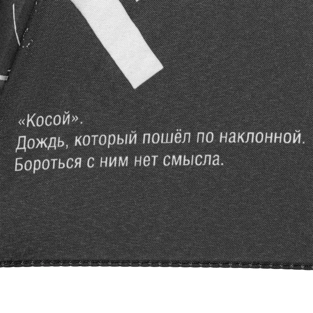 Зонт-трость Types Of Rain - фото 12
