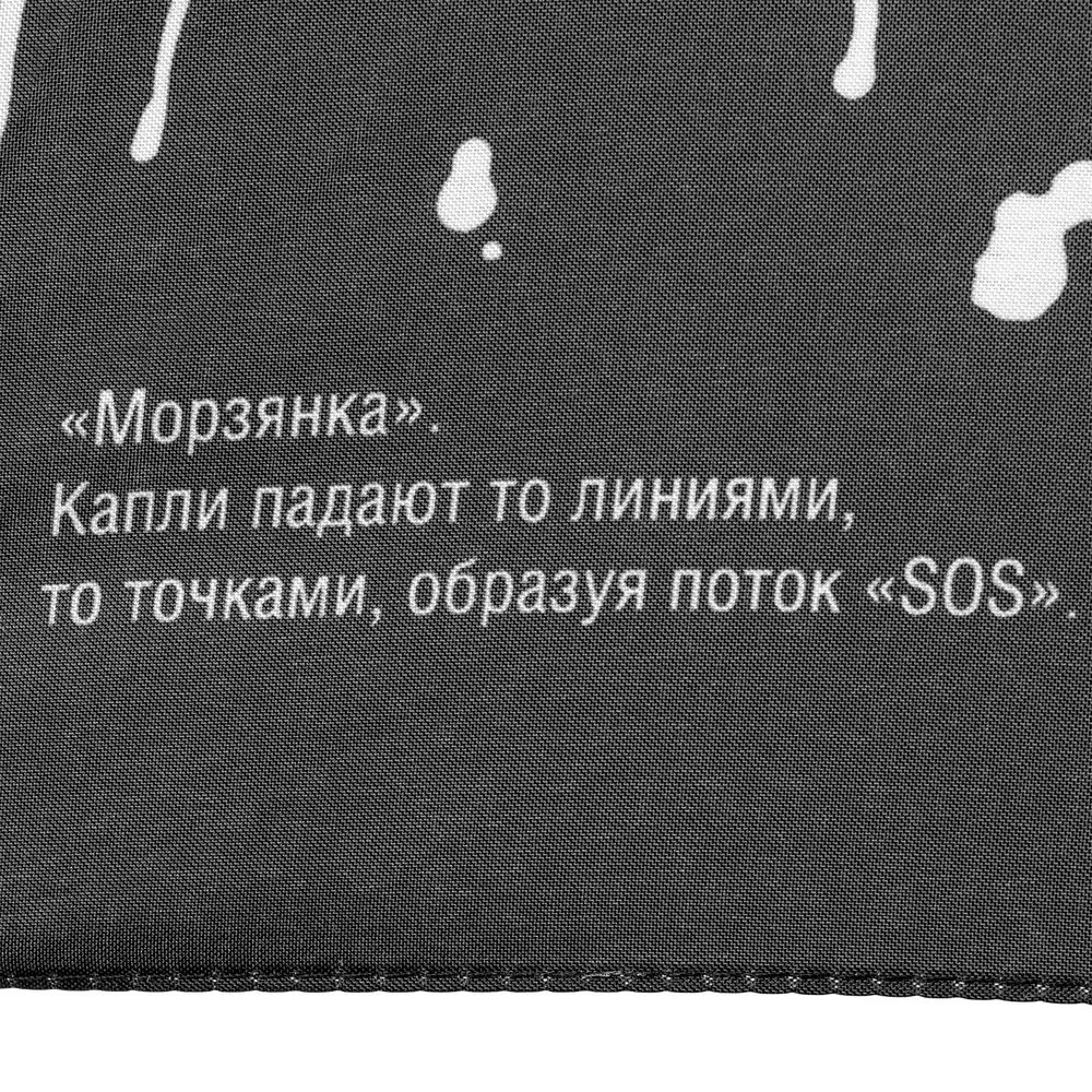 Зонт-трость Types Of Rain - фото 14
