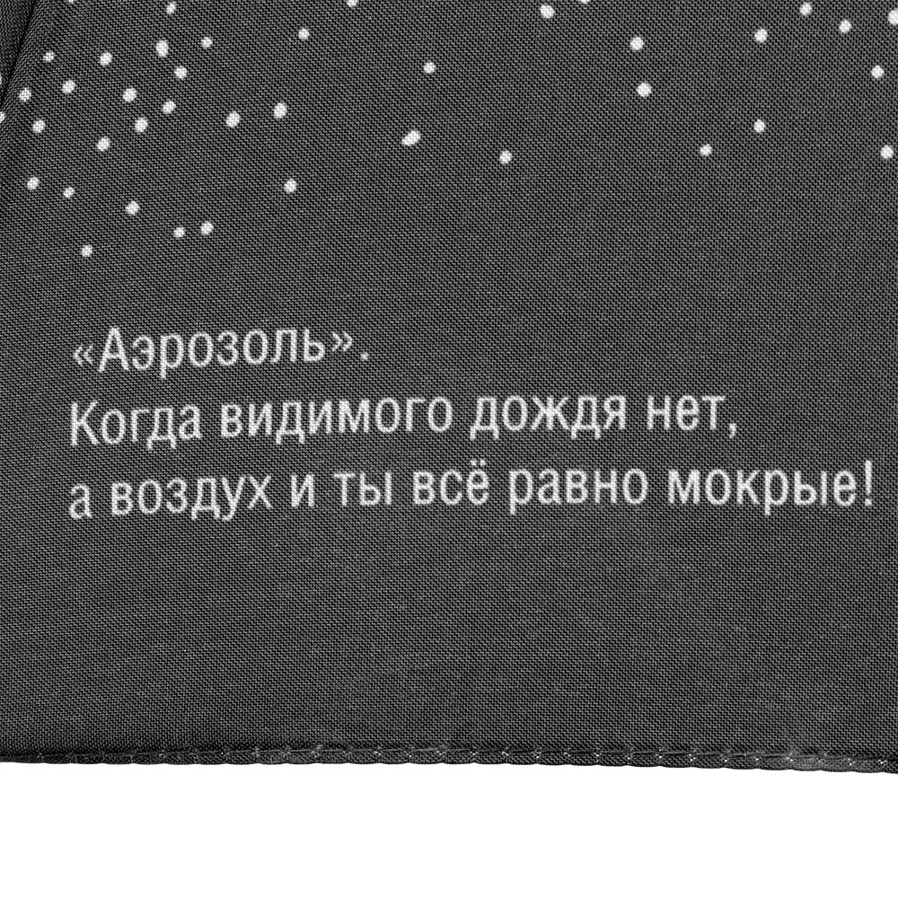 Зонт-трость Types Of Rain - фото 7