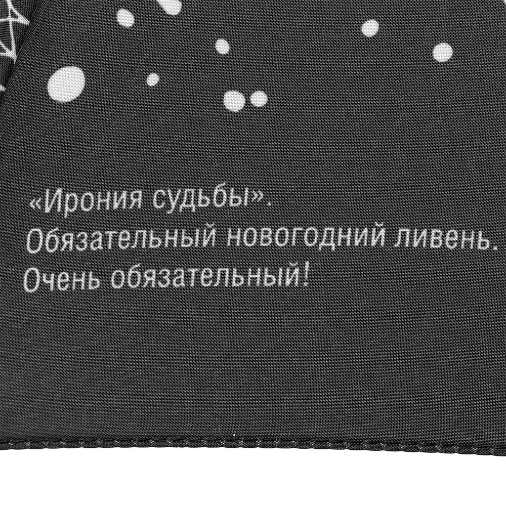 Зонт-трость Types Of Rain - фото 8