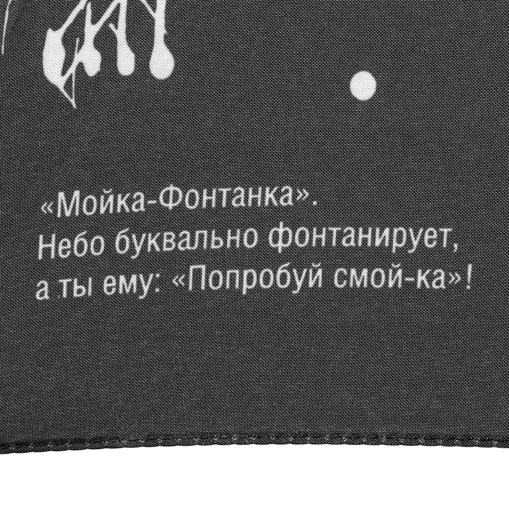 Зонт-трость Types Of Rain - фото 9