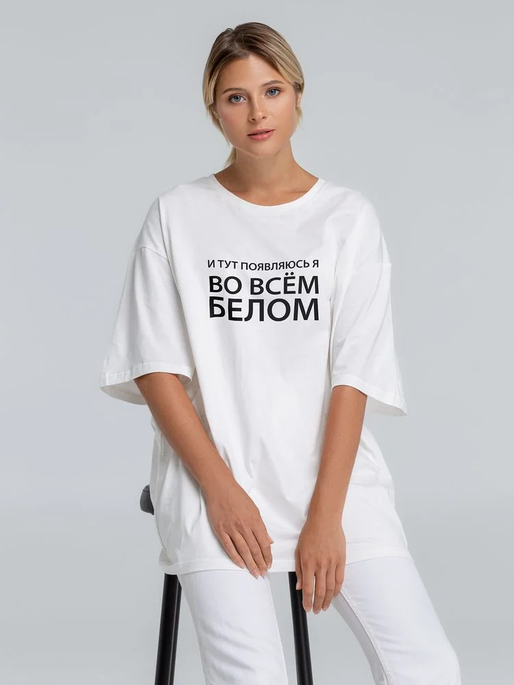 Футболка оверсайз Во всем молочно - фото 2