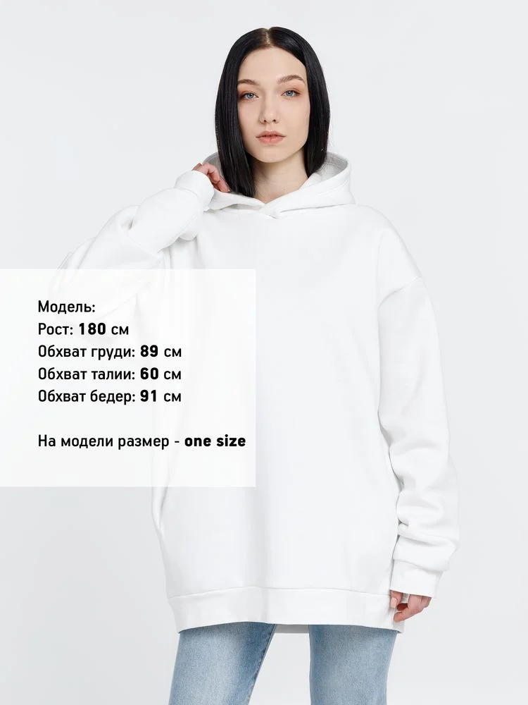 Худи Kulonga One Size молочно-белое - фото 13