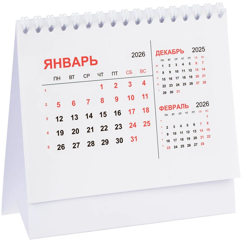 Календарь настольный Datio