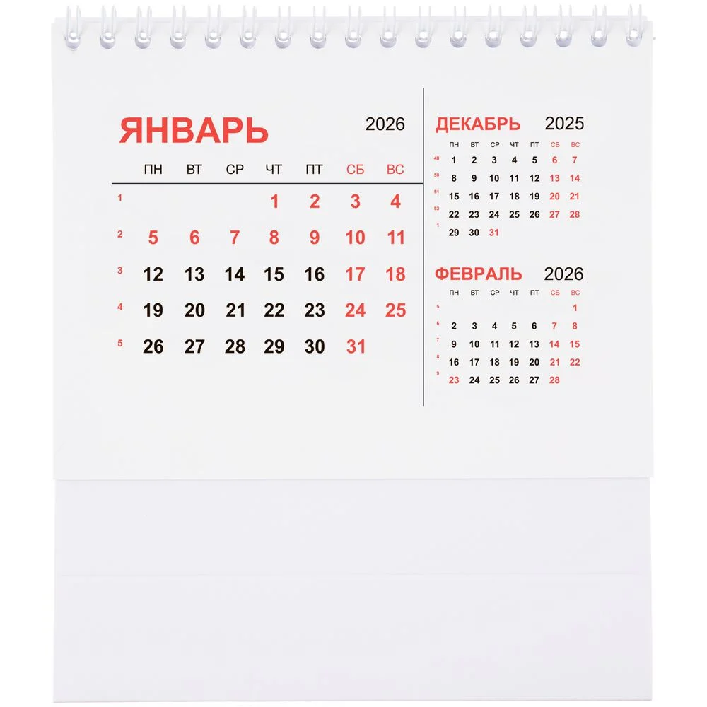 Календарь настольный Datio белый - фото 2