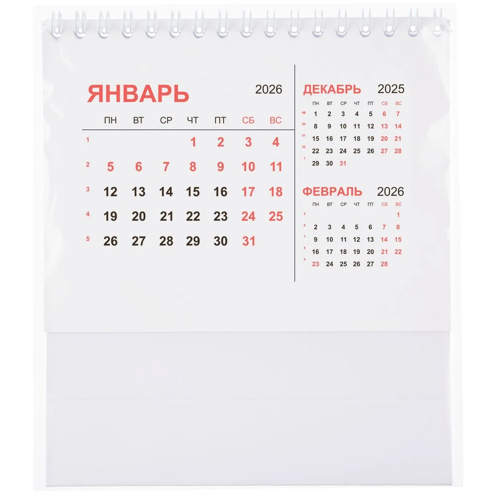 Календарь настольный Datio белый - фото 4
