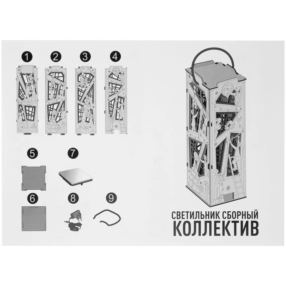 Футляр-светильник Good Job - фото 10
