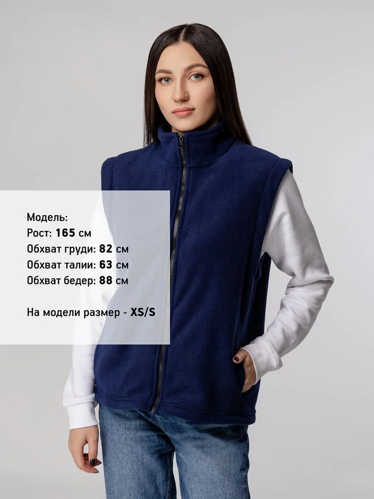 Жилет флисовый Manakin темно-синий - фото 10
