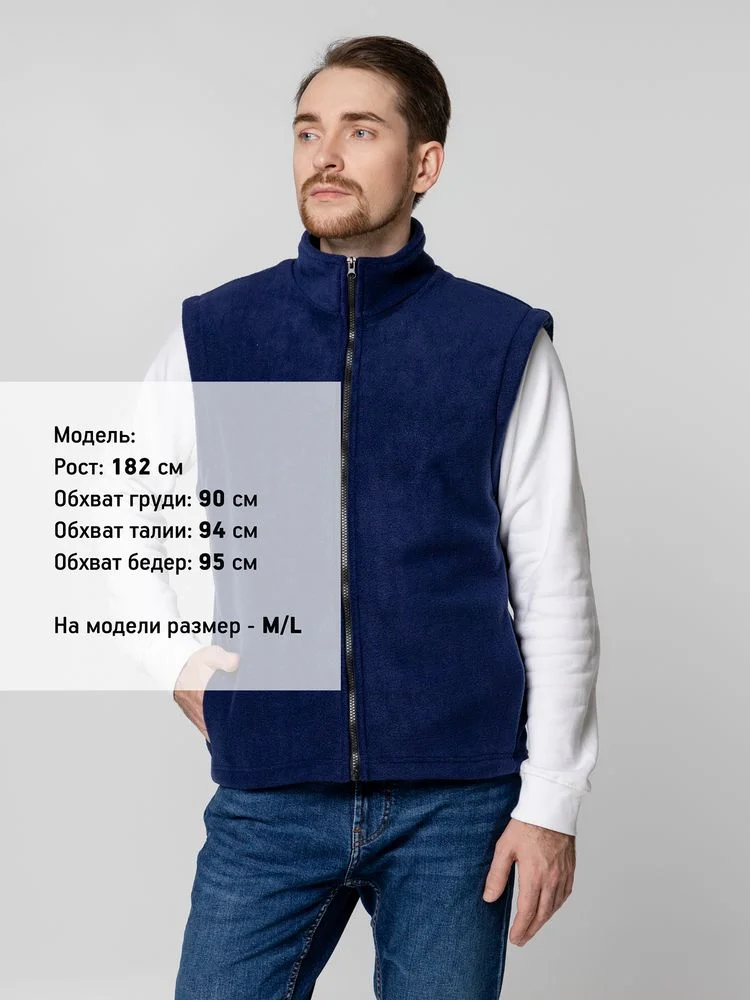 Жилет флисовый Manakin темно-синий - фото 6