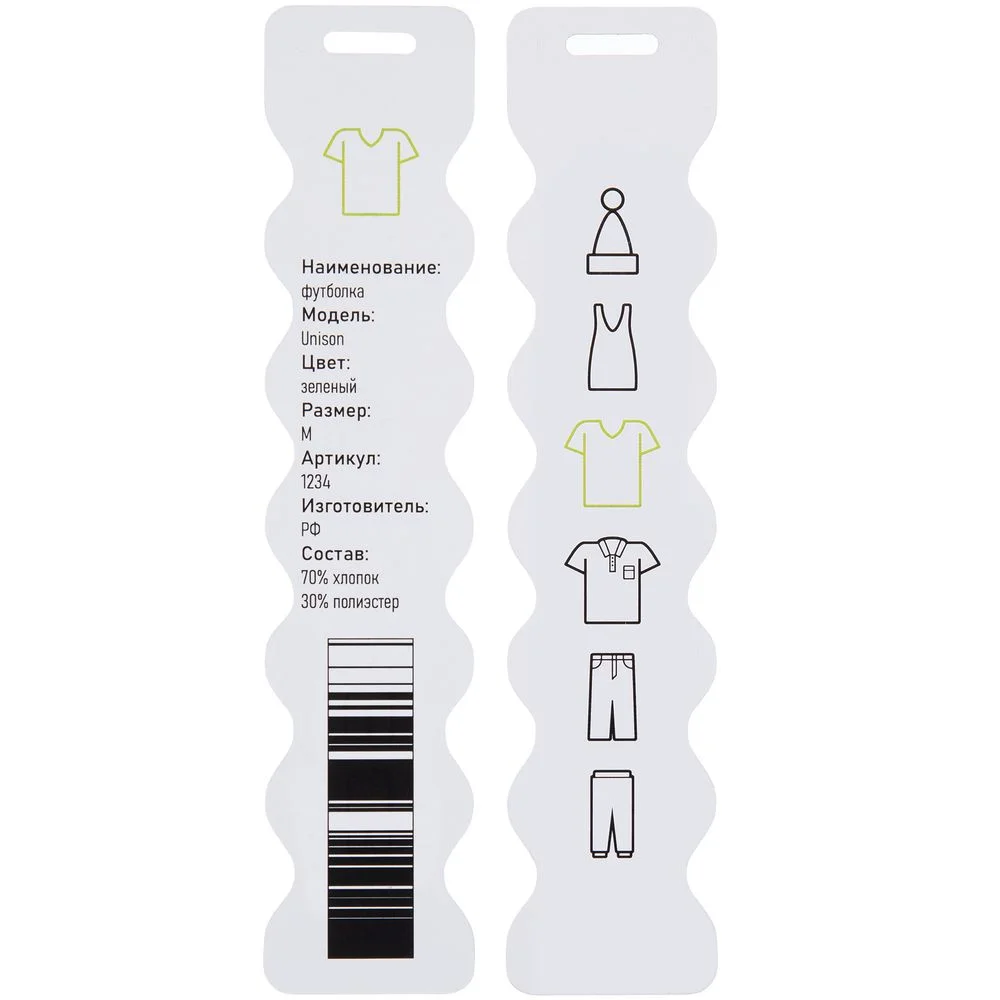 Заготовка из картона Carta, S - фото 6