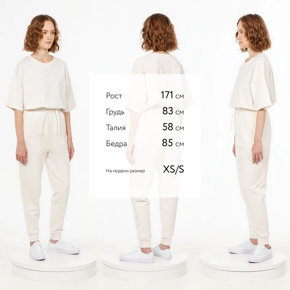 Джоггеры J2 молочно-белые - фото 6
