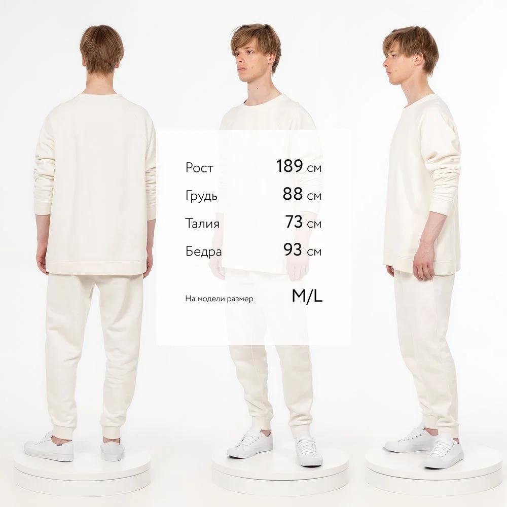 Свитшот унисекс S1, молочно-белый - фото 7