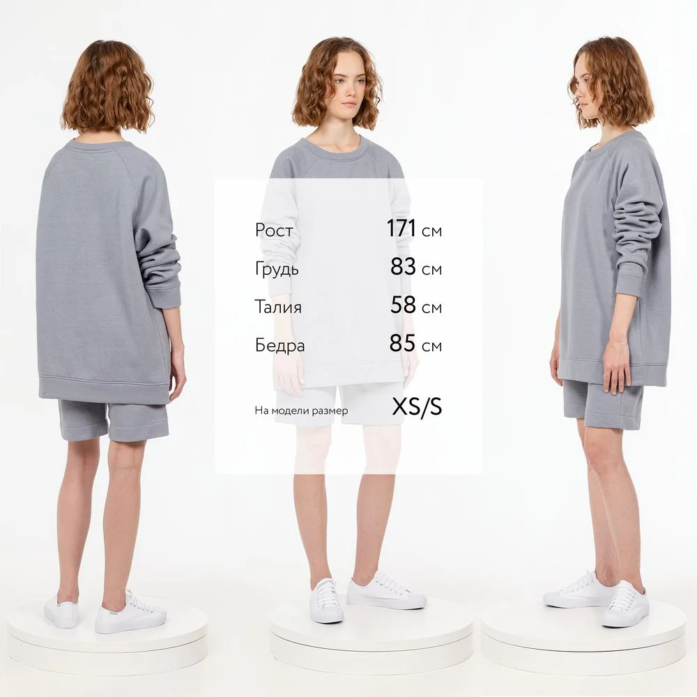 Свитшот унисекс S1, серый - фото 11