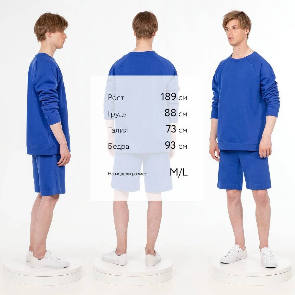 Свитшот унисекс S1 синий - фото 4