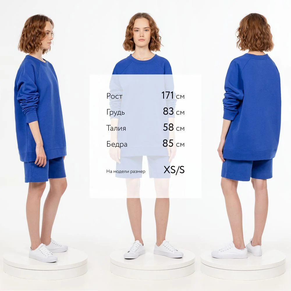 Свитшот унисекс S1 синий - фото 6