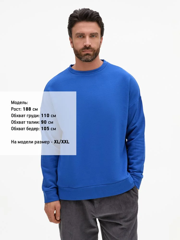 Свитшот унисекс S2 синий - фото 2