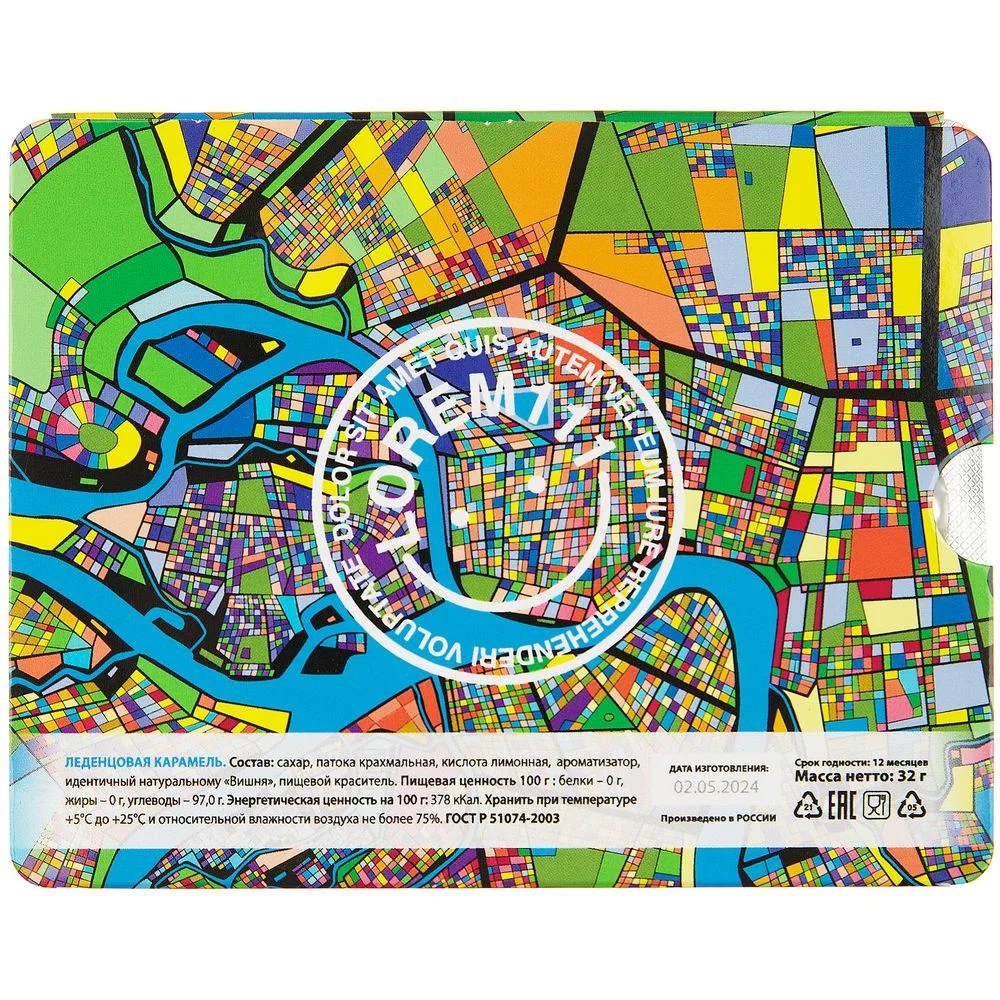 Леденцы Joi в блистере на заказ - фото 7