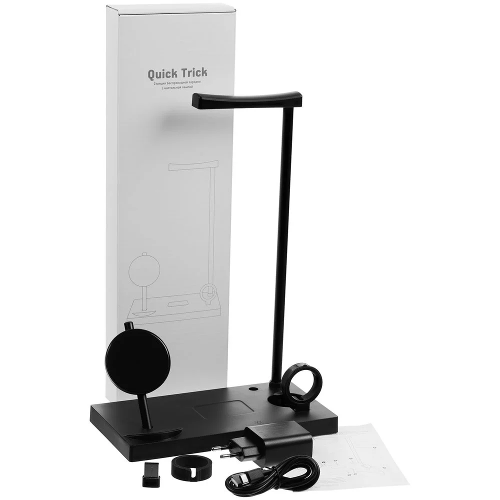 Зарядная станция с лампой Quick Trick, черная - фото 11