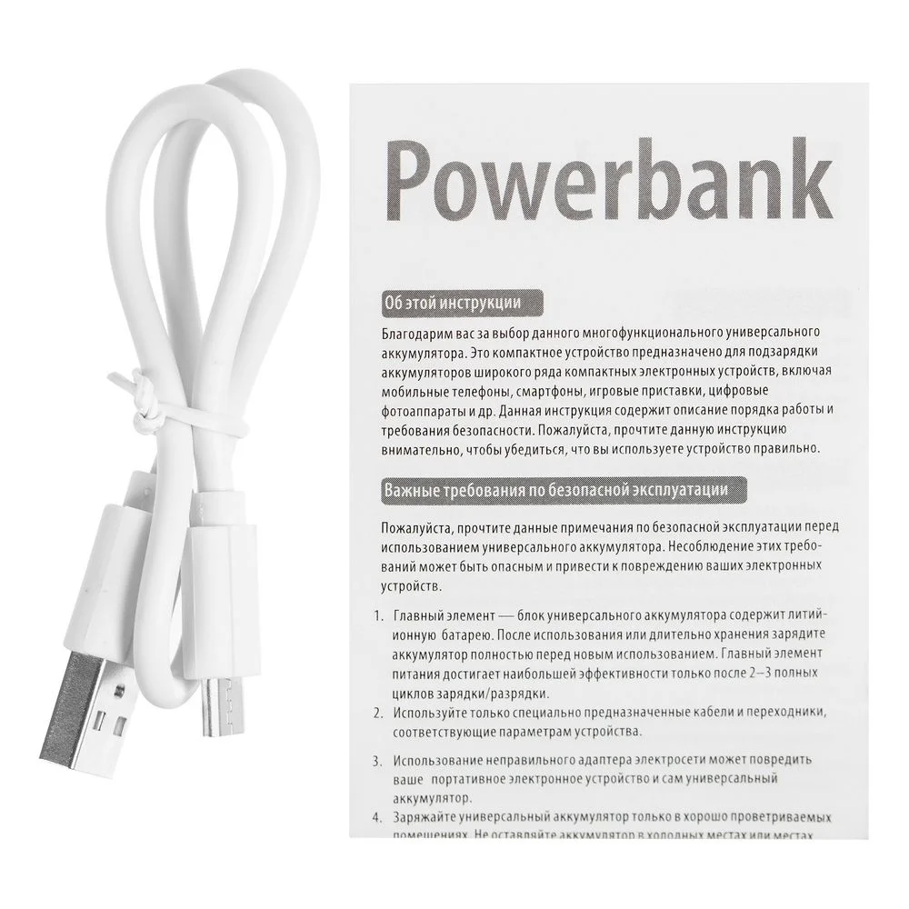 Внешний аккумулятор Fast Trick с Type-C, 5000 мАч, белый - фото 6