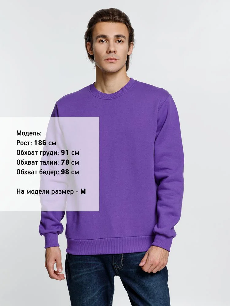 Толстовка Toima Heavy, фиолетовая - фото 7