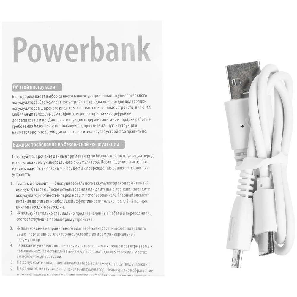 Внешний аккумулятор Uniscend Full Feel Type-C 10000 мАч белый - фото 7