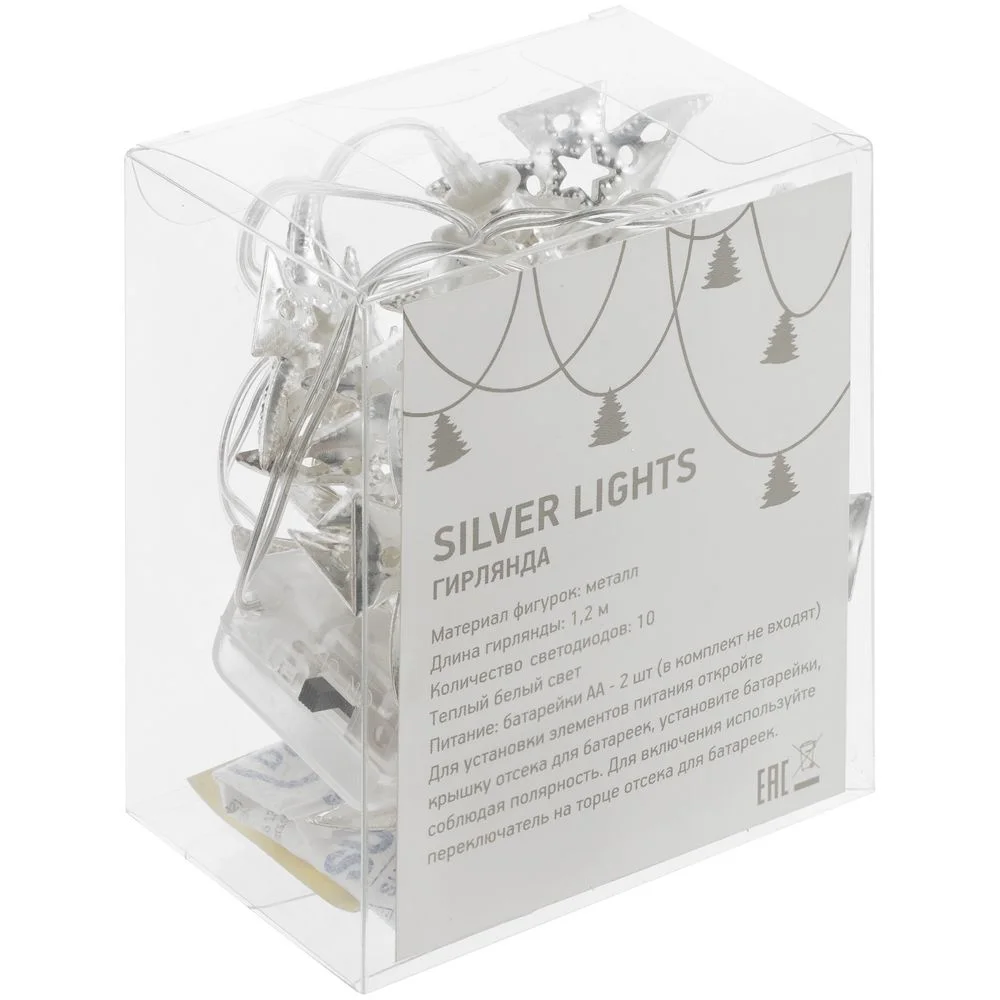 Светодиодная гирлянда Silver Lights серебристая - фото 4