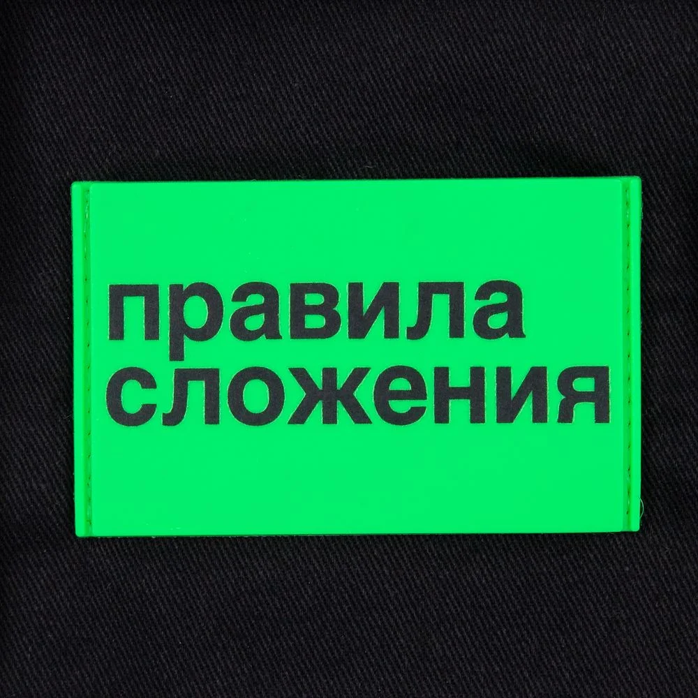 Основа для шопера B4 черная - фото 13