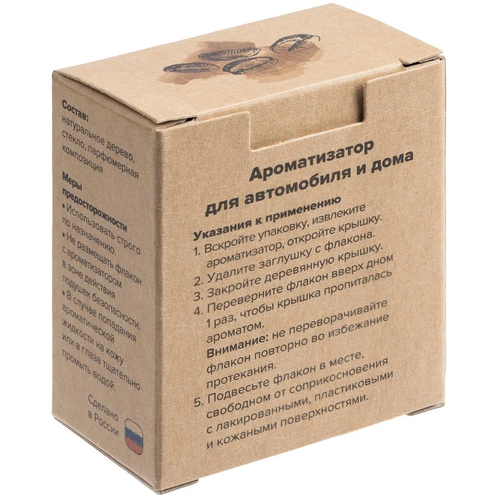 Ароматизатор воздуха Flava Coffee кофе - фото 4