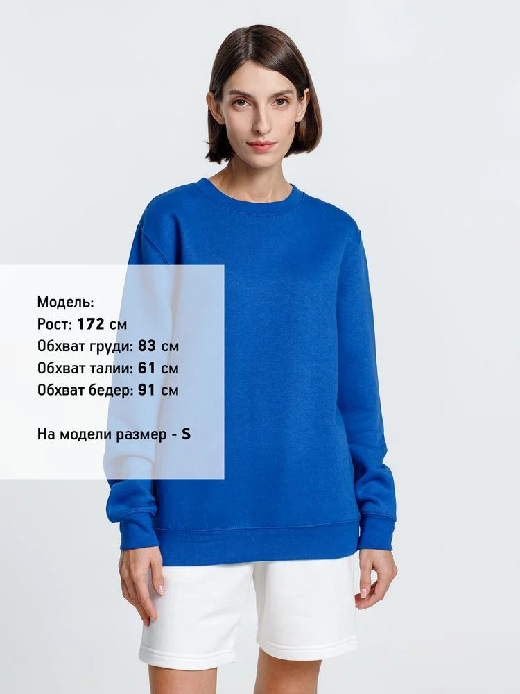 Свитшот унисекс Delta ярко-синий - фото 5