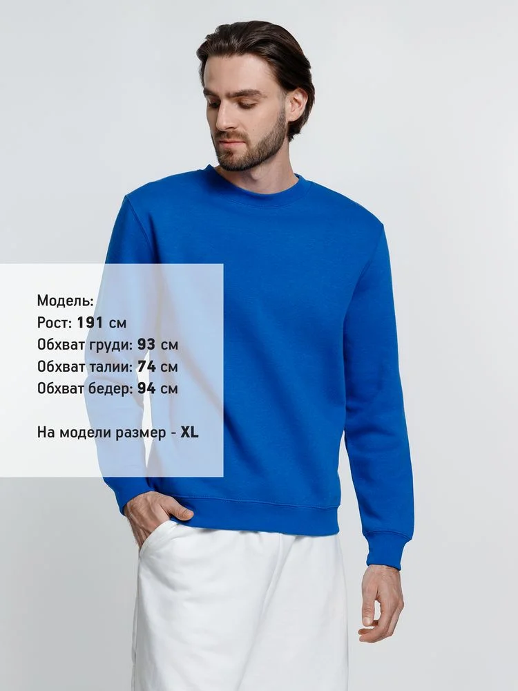 Свитшот унисекс Delta ярко-синий - фото 9