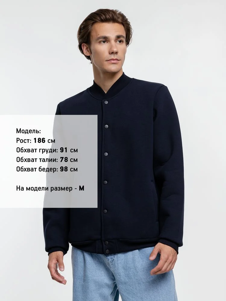 Бомбер Graduate, темно-синий - фото 8