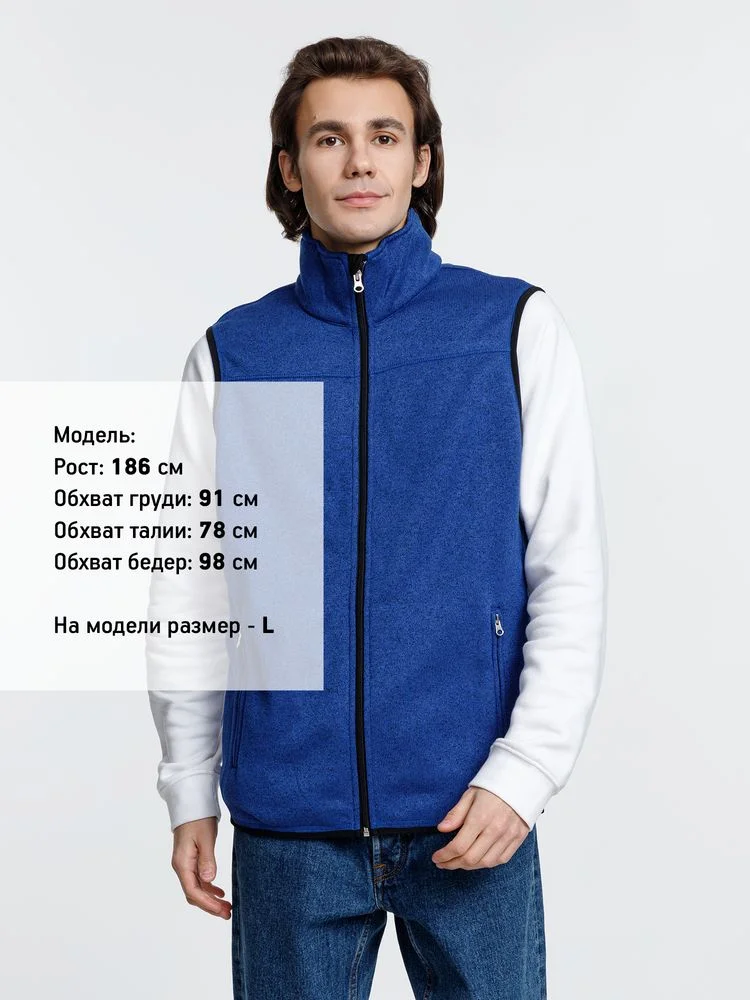 Жилет унисекс Gotland, синий - фото 6