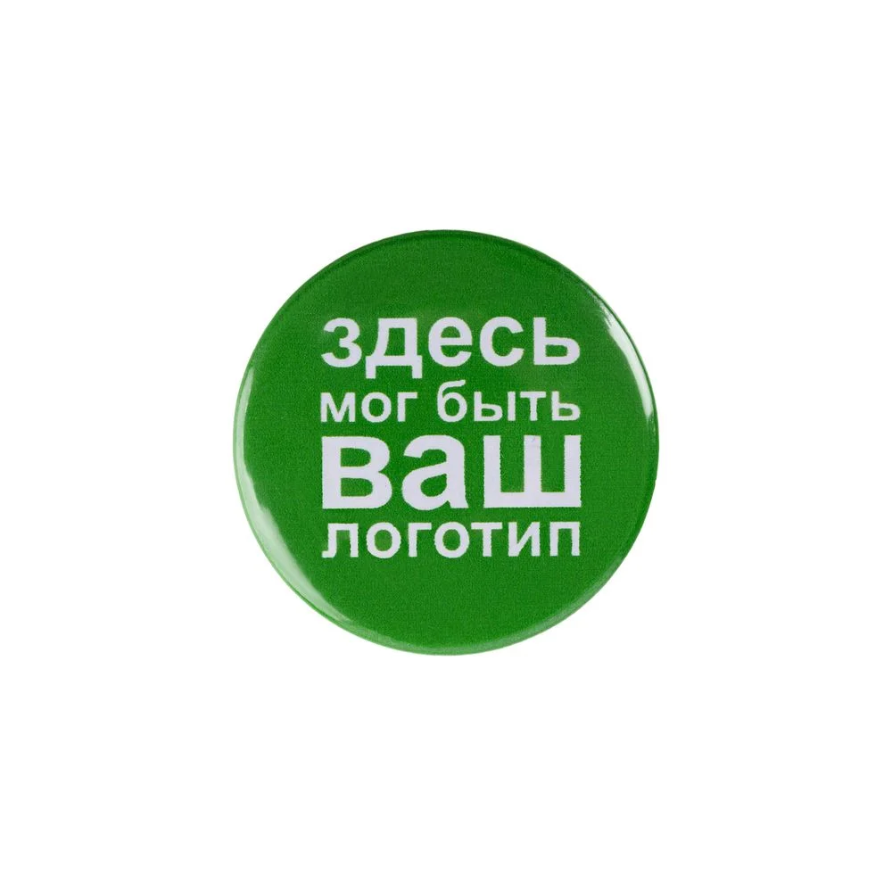 Значок закатной Pinback Print - фото 3