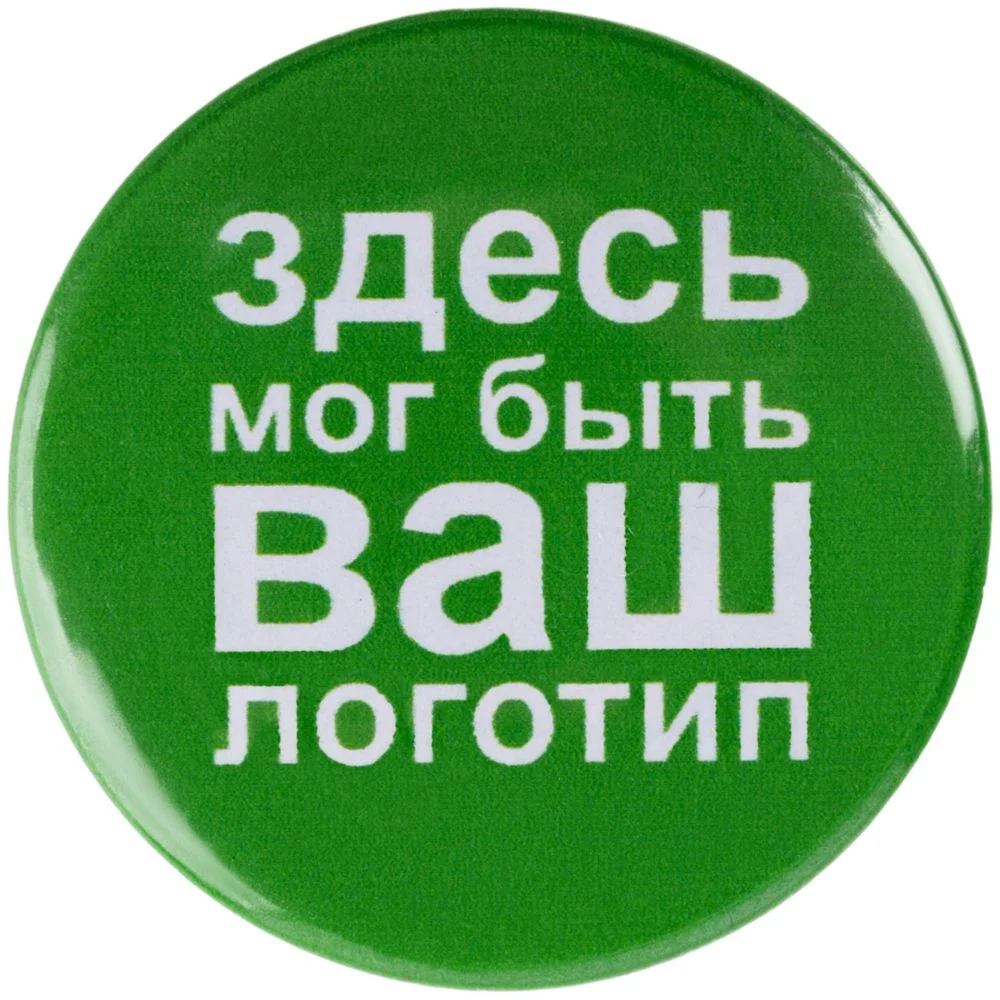 Значок закатной Pinback Print L - фото 2