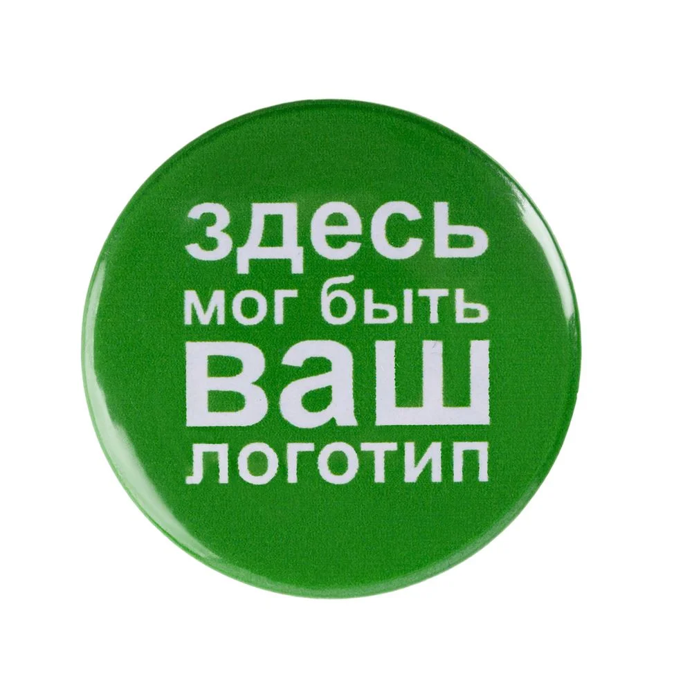 Значок закатной Pinback Print - фото 5