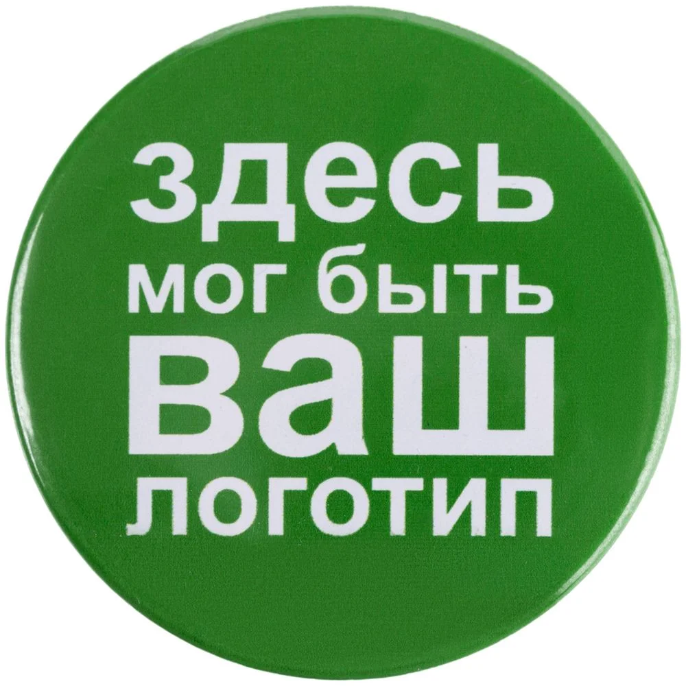 Значок закатной Pinback Print XL - фото 2
