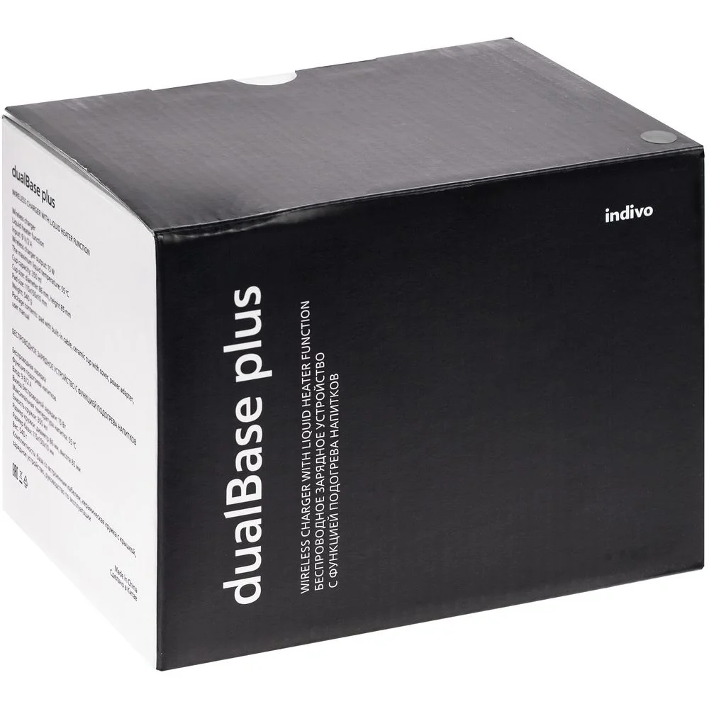 Кружка с подогревом и беспроводной зарядкой dualBase plus, белая - фото 12