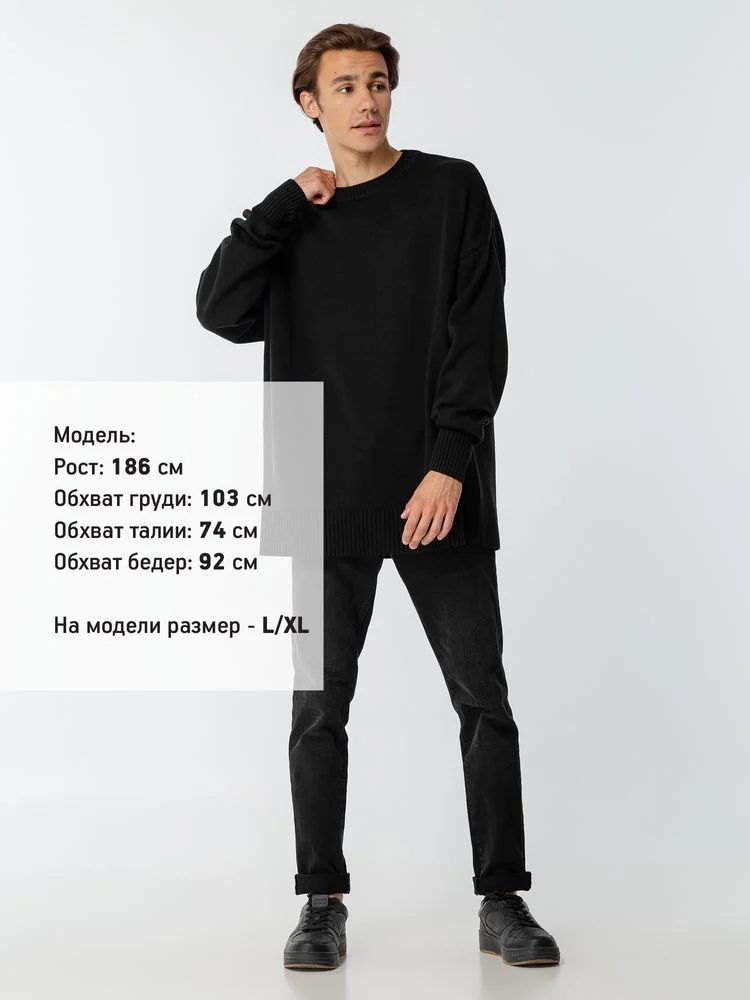 Джемпер оверсайз унисекс Stated в сумке черный - фото 12