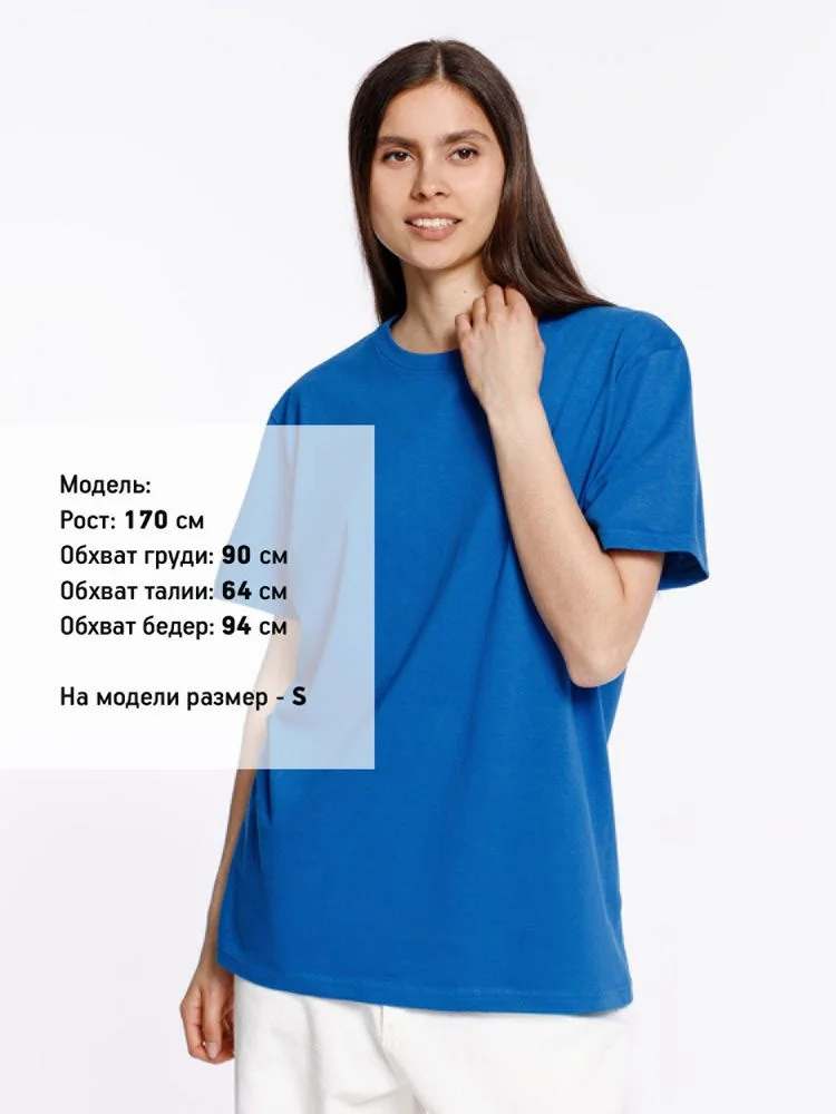 Футболка унисекс Streetwise ярко-синяя - фото 9