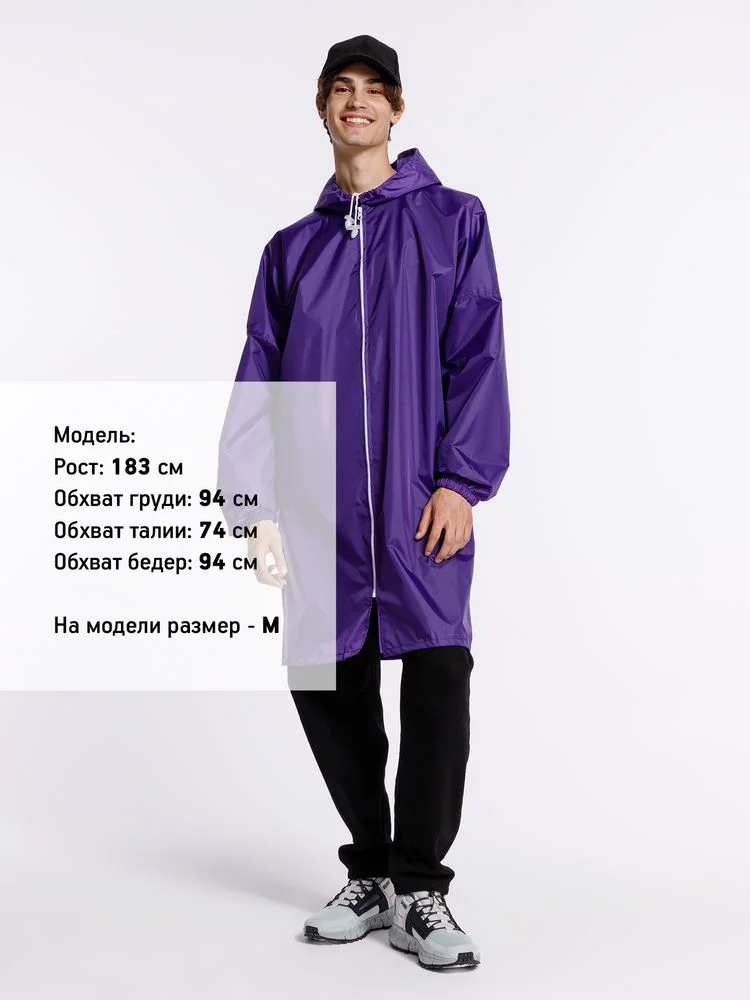 Дождевик Rainman Zip фиолетовый - фото 4