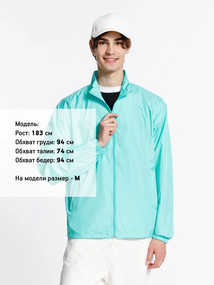 Ветровка Kivach бирюзовая тиффани - фото 12