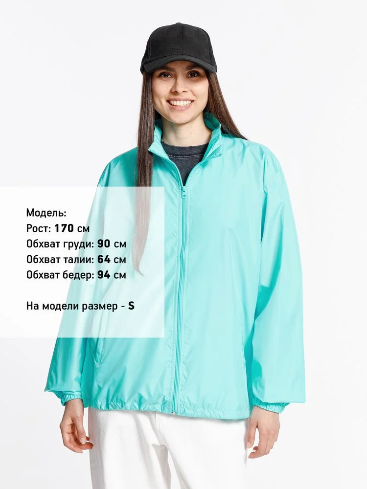 Ветровка Kivach бирюзовая тиффани - фото 6