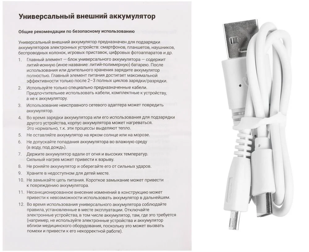 Аккумулятор Uniscend Starry 10000 мАч синий - фото 5