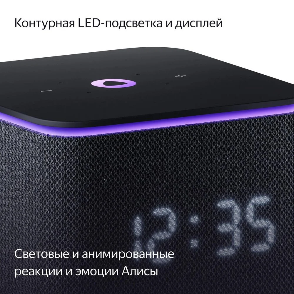 Умная колонка Яндекс Станция Миди черная - фото 4